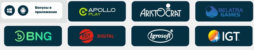 Бонсай Казино версия для мобильных устройств Android и iOS