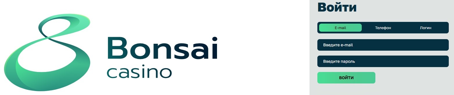 Bonsai Casino Вход